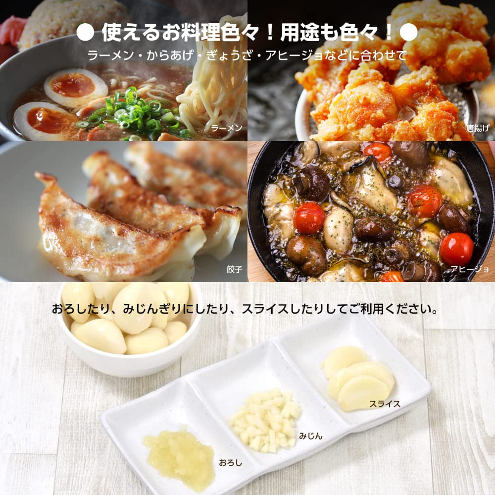 Amazon.co.jp: 2025年度産 生姜工房 冷蔵 中国産 ムキにんにく 大粒